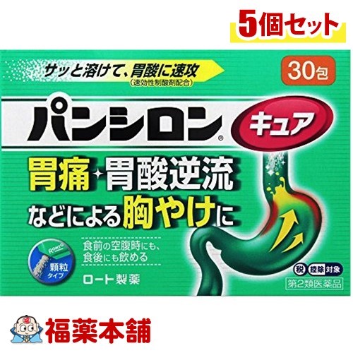 【第2類医薬品】パンシロン キュアSP 顆粒 (30包)×5個 [宅配便・送料無料]