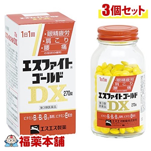 【第3類医薬品】エスファイト ゴールド DX(270錠) &times;3個 [宅配便・送料無料]｜福薬本舗　健康館
