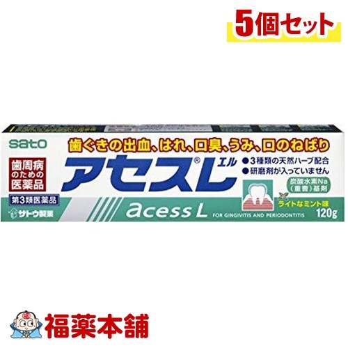 【第3類医薬品】アセスL(120g)×5個 [宅配便・送料無料]
