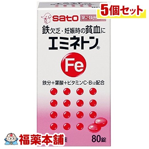 【第2類飲み薬】エミネトン(80錠入)×5個 [宅配便・貨物輸送無料]