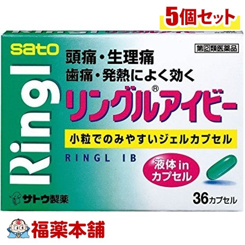 【第(2)類飲み薬】☆リングルアイビー(36宇宙カプセル)×5個 [宅配便・貨物輸送無料]