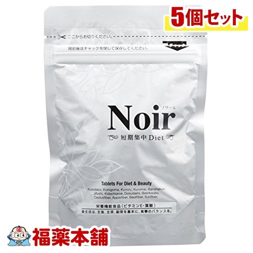 早割クーポン 楽天市場 ジャパンギャルズ Noir ノワール 短期集中diet 0粒 5個 宅配便 送料無料 福薬本舗 健康館 新版 Www Eduka Rs