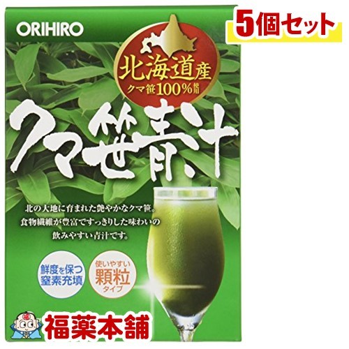 クマ笹青汁(3gx14包)×5個 [宅配便・送料無料]