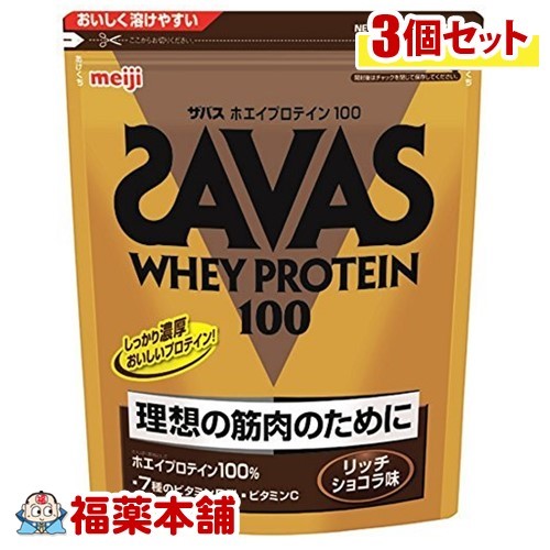ザバス ホエイプロテイン100 リッチショコラ味(1050g(約50食分))&times;3個 [宅配便・送料無料]｜福薬本舗　健康館