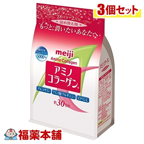 アミノコラーゲン 詰め替え用(214g)×3個 [宅配便・送料無料] 6,986円