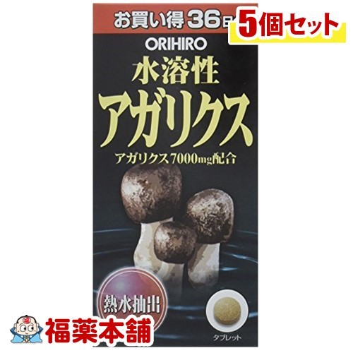 水溶性アガリクス(約432粒)&times;5個 [宅配便・送料無料]｜福薬本舗　健康館