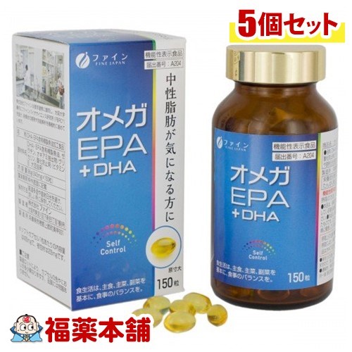 ファイン オメガEPA+DHA(150粒)×5個 [宅配便・送料無料]