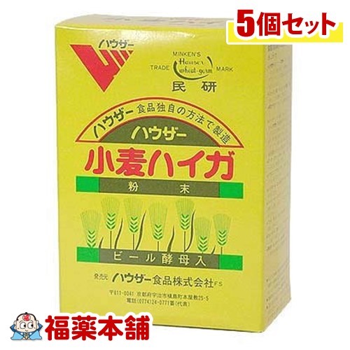 ハウザー 小麦ハイガ(小麦胚芽) 粉末(20gx30包)×5個 [宅配便・送料無料]