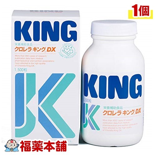 楽天1位 クロレラキングdx 1500粒 宅配便 W 開店祝い Www Estelarcr Com