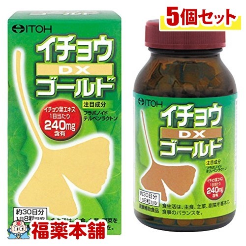 井藤漢方 イチョウDXゴールド(240粒入)&times;5個 [宅配便・送料無料]｜福薬本舗　健康館