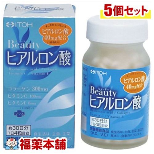 井藤漢方 ビューティヒアルロン酸(120粒入)×5個 [宅配便・送料無料]