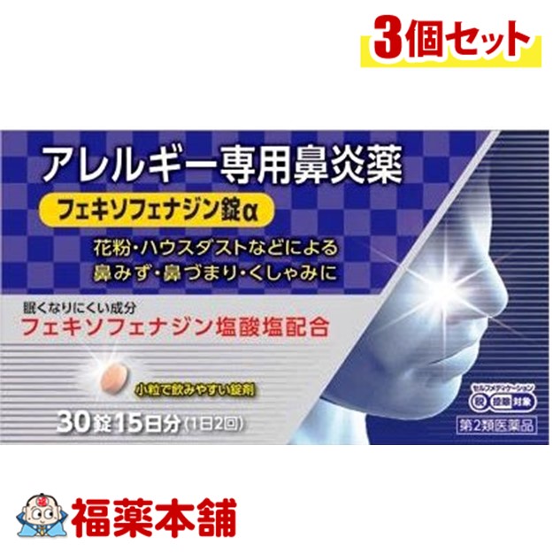 2022秋冬新作 アレルビ 56錠×20個セット 送料無料 fucoa.cl