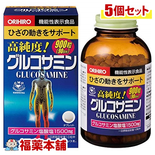 オリヒロ 高純度 グルコサミン粒 (900粒)&times;5個 [宅配便・送料無料]｜福薬本舗　健康館