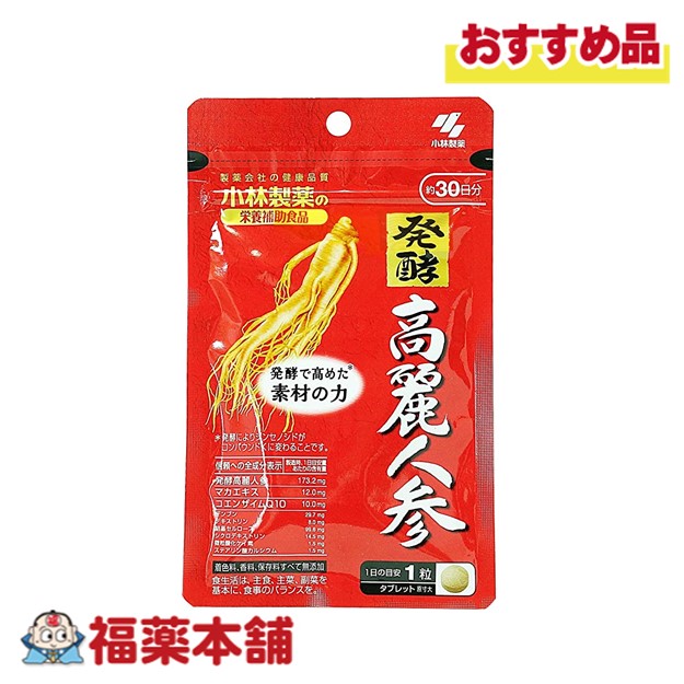 送料無料（沖縄は1000円) 小林製薬 【送料無料・まとめ買い×8個セット