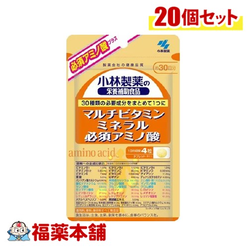 マルチビタミンミネラル至要たるアミノ酸 120粒×20個 [宅配便・貨物輸送無料] ビタミン-マルチビタミン-ダイエット・健康