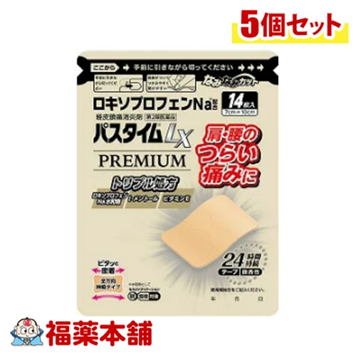 【第2類医薬品】パスタイムＬＸプレミアム　14枚×5個 [ゆうパケット・送料無料]