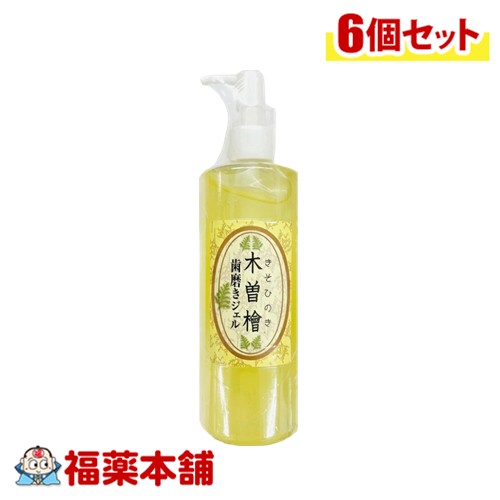 木曽檜 歯みがきジェル 300g入×6個 [宅配便・貨物輸送無料] 大静電容量 口世話をする 揚水機手合い