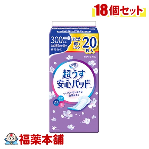 リフレ 超うす安心パッド 300cc まとめ買いパック 20枚×18個 [宅配便・送料無料]