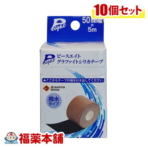 天下太平八つ グラファイトシリカテープ(50mm×5ｍ)×10個 [宅配便・貨物輸送無料]
