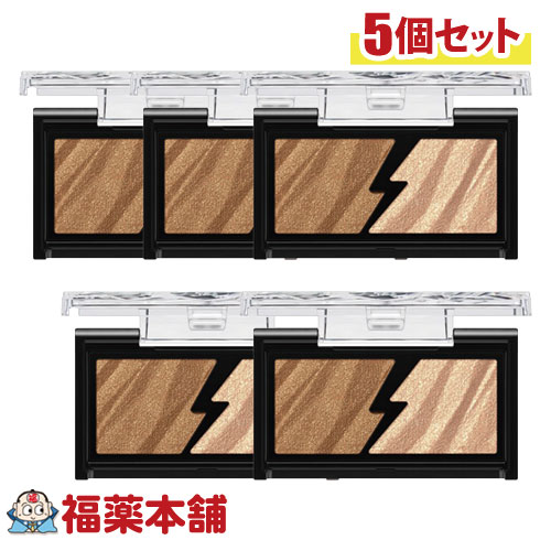 カネボウ KATE ケイト エレクトリックショックアイズ BR-3 5個 トワイライトカッパー アイシャドウ [ゆうパケット・送料無料]〈お取り寄せ商品・納期約10日〉