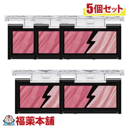 カネボウ KATE ケイト エレクトリックショックアイズ PK-15個 クラッシュモードピンク [ゆうパケット・送料無料]〈お取り寄せ商品・納期約10日〉