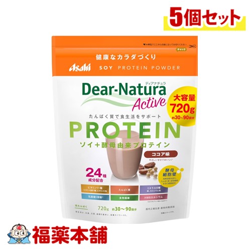 ディアナチュラアクティブ ソイプロテイン ココア味 (720g)&times;5個 大容量 [宅配便・送料無料]｜福薬本舗　健康館