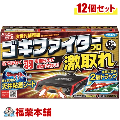 フマキラー ゴキファイタープロ 激取れ 6個入×12個 [宅配便・送料無料]