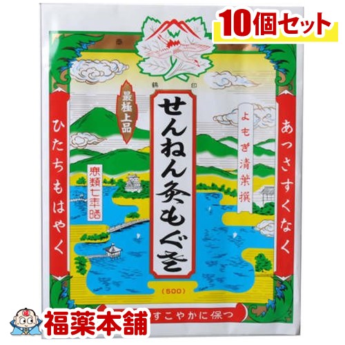 千年堂小袋入バラもぐさ 15ｇ×10個 [ゆうパケット・送料無料]