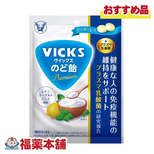 のど飴ページ ダブルクリップ40センチ のど飴ページ ダブルクリップ40センチ ダブルクリップ