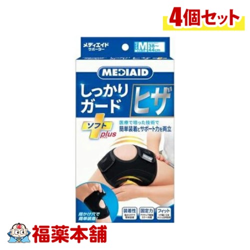メディエイド しっかりガード ヒザ ソフトプラス Mサイズ×4個 [宅配便・送料無料]