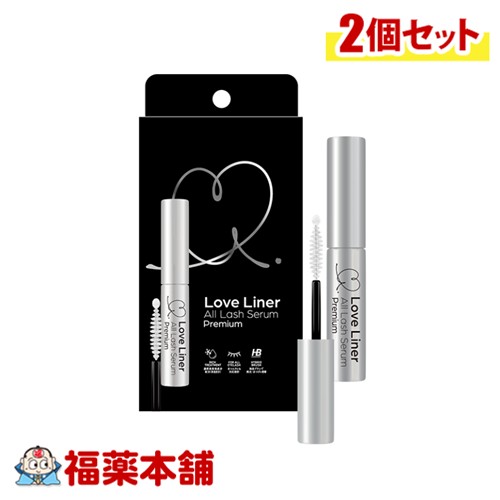 ラブ・ライナー オールラッシュ セラムP まつげ美容液&times;2個 [ゆうパケット・送料無料]｜福薬本舗　健康館