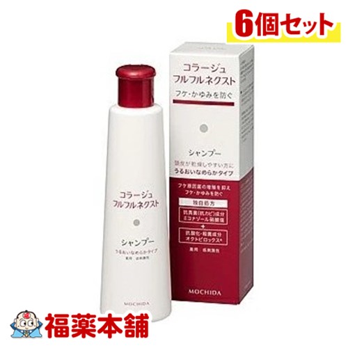 コラージュフルフルネクストSPなめらか 200mL×6個 [宅配便・送料無料]うるおいなめらかタイプ ( 薬用シャンプー フケかゆみ )【医薬部外品】
