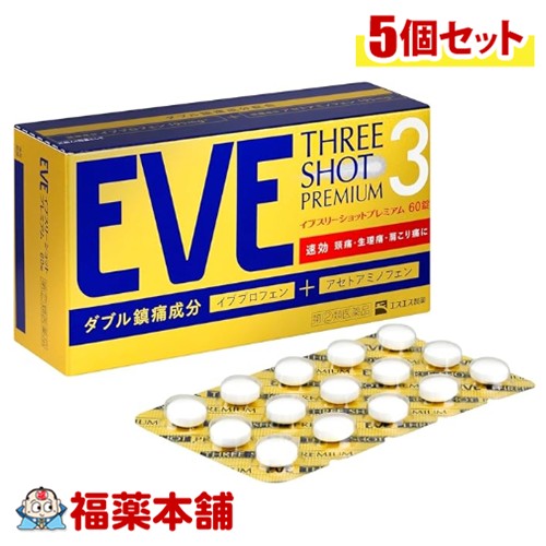 【第(2)類飲み薬】エスエス製薬 イブスリーショットプレミアム 60錠入×5個 [宅配便・貨物輸送無料] ダブル鎮痛構成要素 速攻 煩わしさ 月の物痛 肩こり