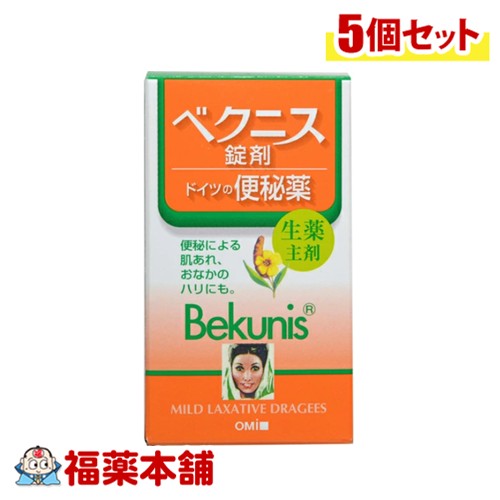 【第(2)類医薬品】近江兄弟社 ベクニス ドラッジェ (90錠入)×5個 [宅配便・送料無料] 9,840円