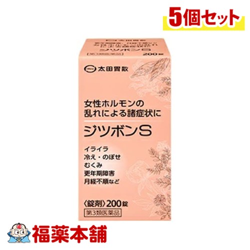 【第3類飲み薬】太田胃散 ジツボンS 200錠×5個 [宅配便・貨物輸送無料]