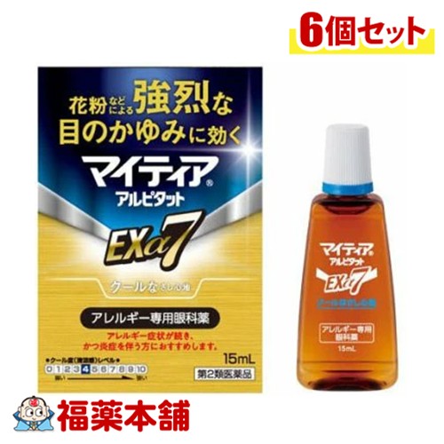 【第2類医薬品】第一三共ヘルスケア マイティア アルピタットExα7 15mL入×6個 [ゆうパケット・送料無料] アレルギー専用眼科薬 花粉 強烈な目のかゆみ