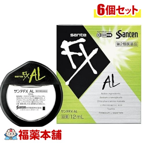 【第2類医薬品】参天製薬 サンテFX AL 12mL入×6個 [ゆうパケット・送料無料] アレルギー 花粉 ハウスダスト 目のかゆみ 爽快感