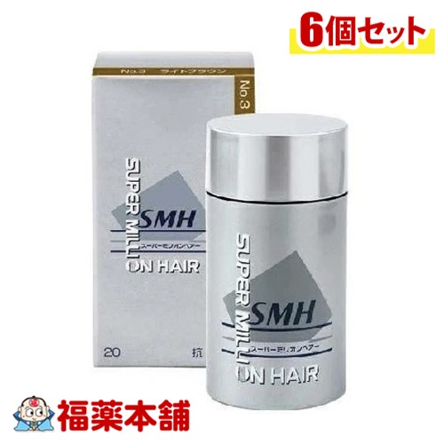 スーパーミリオンヘアー ともし火赤銅色20g×6個 [宅配便貨物輸送無料] 薄毛覆いかぶせる薄毛つつみ隠し黒色火薬ふりかけ粉