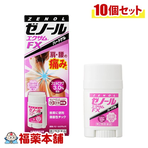 【第2類医薬品】大鵬薬品 ゼノール エクサム FX 32g入×10個 [宅配便・送料無料] 肩 腰の痛み 鎮痛消炎 フローラルグリーンの香り ベタつかない