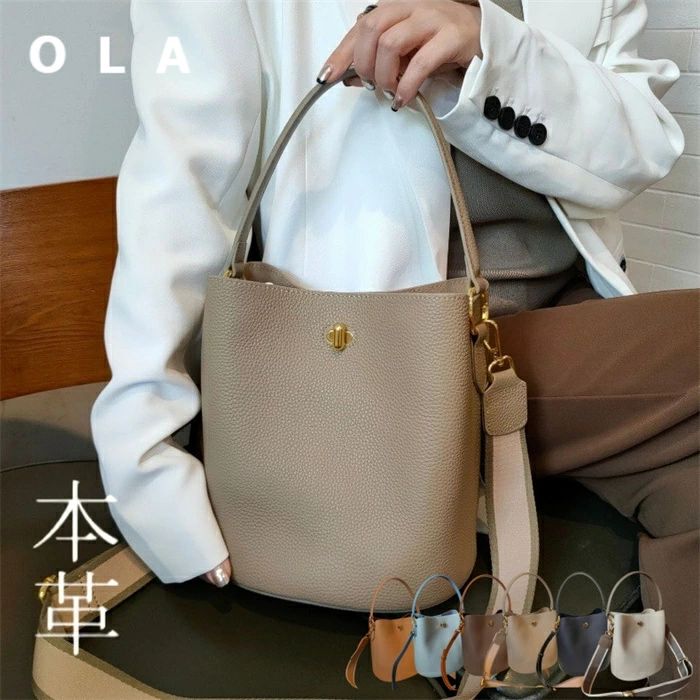 【マラソンクーポン券で★10%OFF】本革 トートバッグ レディース 大きめ 大静電容量 軽さ 井戸釣瓶型 ショルダーバッグ 通い御徒面子 曲がった掛けバッ