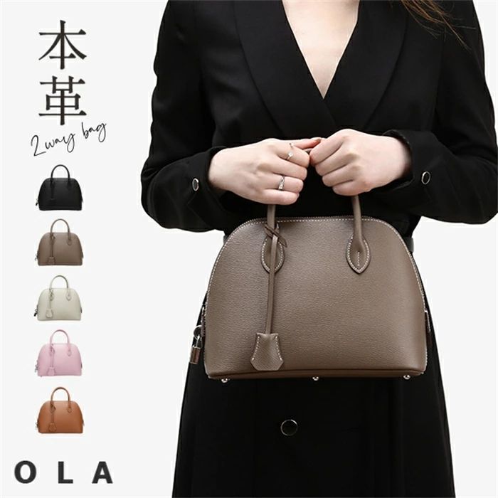 【マラソン引き換え証で★15%OFF】本革 ハンドバック レディース フォーマル 2way ショルダーバッグ 曲がったがけ はいり込む式御徒面子 肩かけ 手提げ