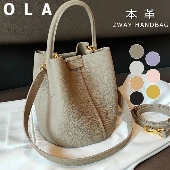 【マラソン引き換え証で★15%OFF】正六面体御徒面子 本革 ハンドバック レディース 小さめ フォーマル 2way御徒面子 ショルダーバッグ 曲がった掛