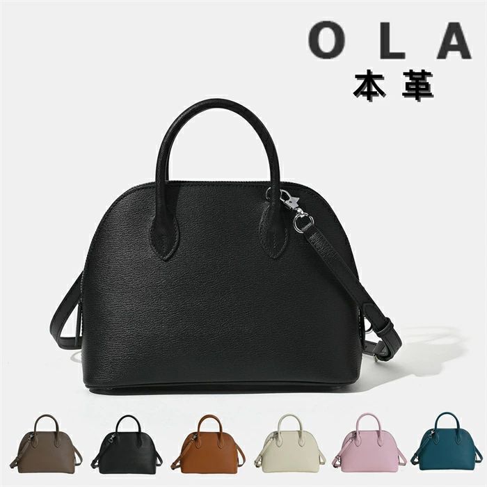 【マラソン引き換え証で★10%OFF】ハンドバック 本革 レディース フォーマル 2way ショルダーバッグ 曲がったがけ ブガッティ セレモニーバッ