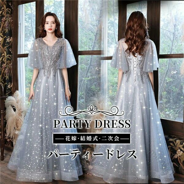 ロング お召しもの 寄りあい お召しもの フォーマル お召しもの 気が大きい 大きさ XL ～ 5XL かき鳴らす会 用 お召しもの 成年者 洋琴 告げ知らせる会 お召しもの 御芽出度 二