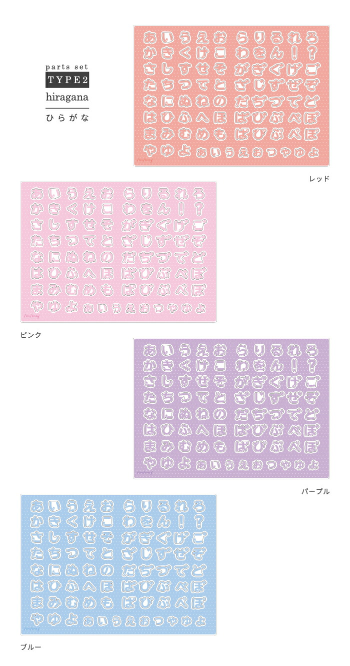 楽天市場 マイカスタムアクリルフレーム パーツセット Type2 1個セット 12月中旬 下旬 お届け予定 Fanfancy フクヤ アクリルフレーム グッズ かわいい オタ活 推し活 Fukuya Online 楽天市場店