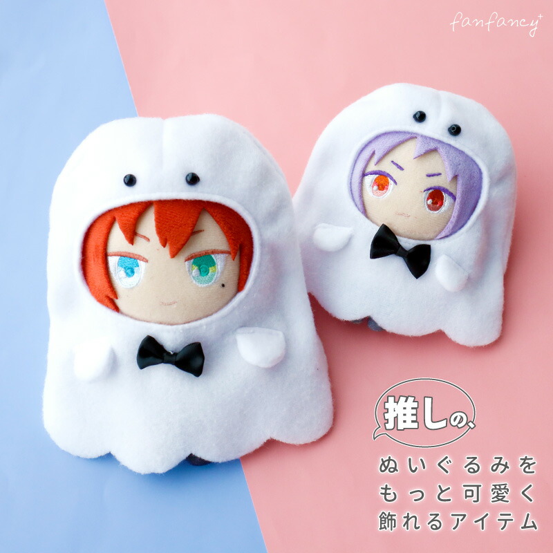 こぎみゅん ぬいぐるみ 楽天市場】こぎみゅん×fanfancy+ きせかえきぐるみ こぎみゅんと