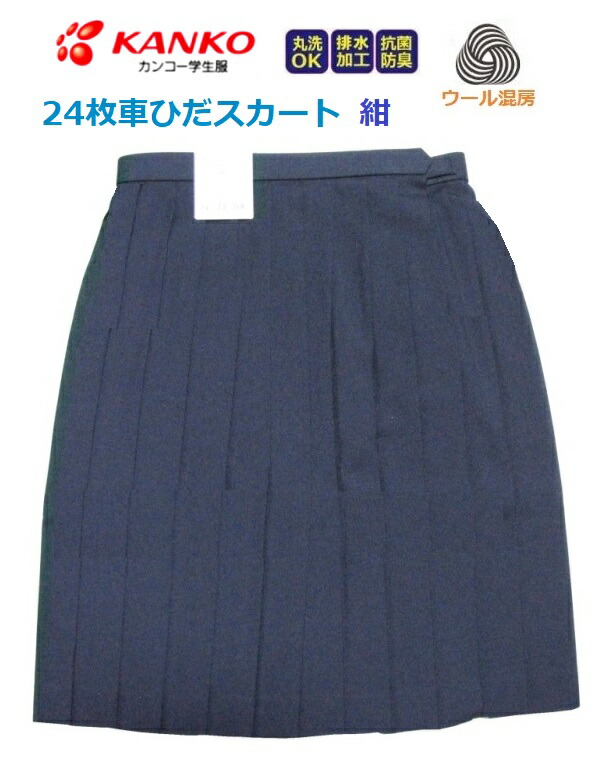 ケイスケカンダ　子供服あつまってスカート　ネイビー ケイスケカンダ 子供服あつまってスカート ネイビー - メルカリ