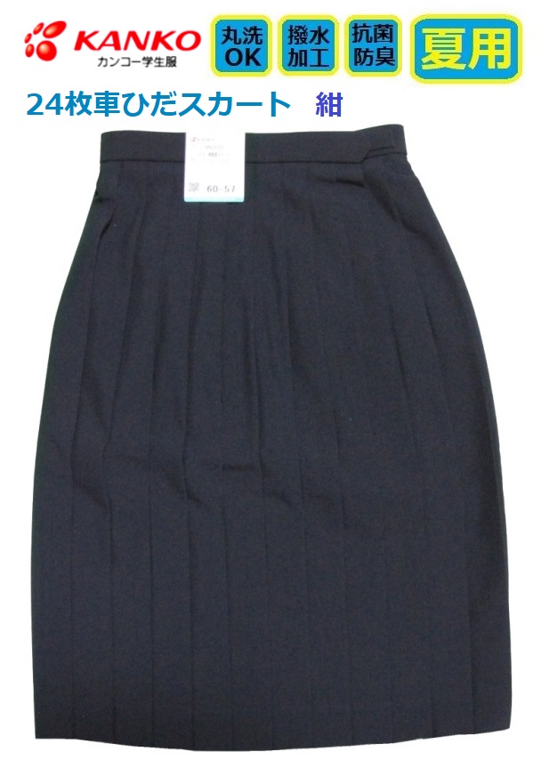 スカート　紺色　1 新品 ビジネスから就活まで】紺無地タイトスカート セットアップ着用