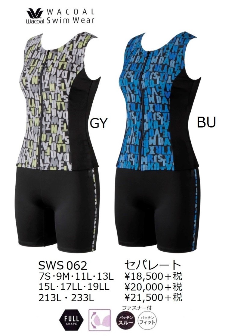 ワコールスイムウェア シェイプアップ水着 セパレート 3分丈sws062 ワコールスイムウェア 3分丈sws062 シェイプアップ水着 フルシェイプタイプでボディを美しくするシェイプアップ水着セパレートタイプです サイズ 7s 9m 11l 13lカラー Re レッド Gy グレー Bu ワコールスイムウェア シェイプアップ水着 セパレート 3分丈sws062 ワコールスイムウェア 3分丈sws062 シェイプアップ水着 フルシェイプタイプでボディを美しくするシェイプアップ水着セパレートタイプです サイズ 7s 9m 11l 13lカラー Re レッド Gy グレー Bu