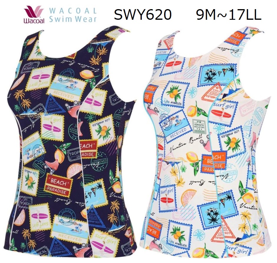 ワコールスイムウェア シェイプアップ海水着 トップス（厚地の外套のみ）SWY620 大きさ/9M~17LL色つや/KO（コン）・WH（白） 一般受けひな形